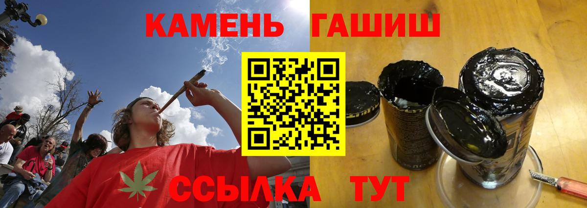 ГАШ 40% ТГК Протвино