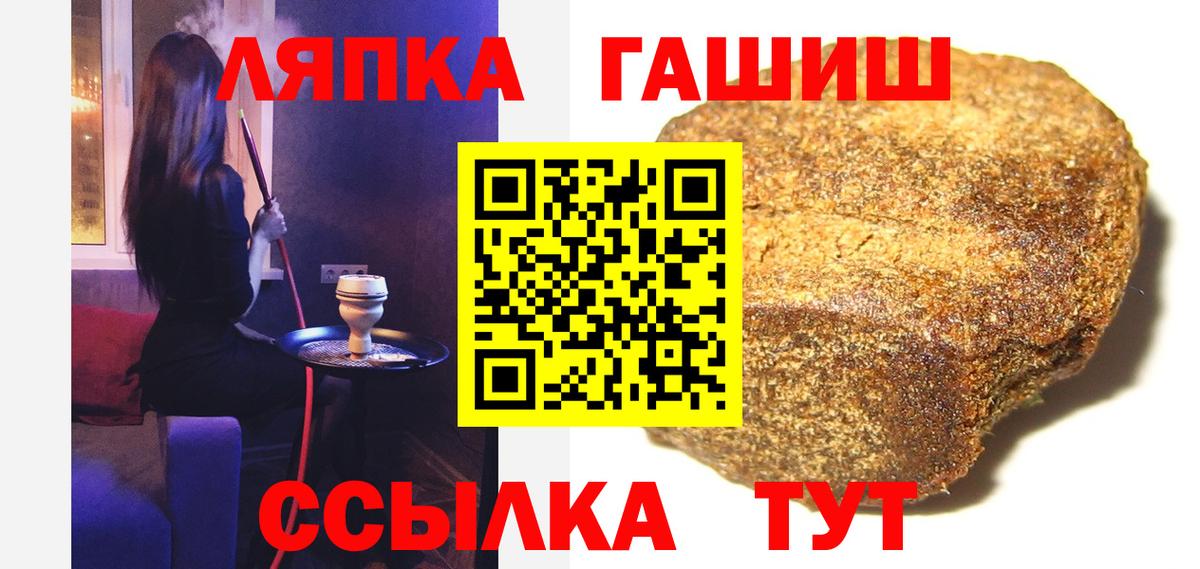 ГАШ Cannabis  ГАШИШ  Вход с VPN  Протвино  ГАШИШ Изолятор 