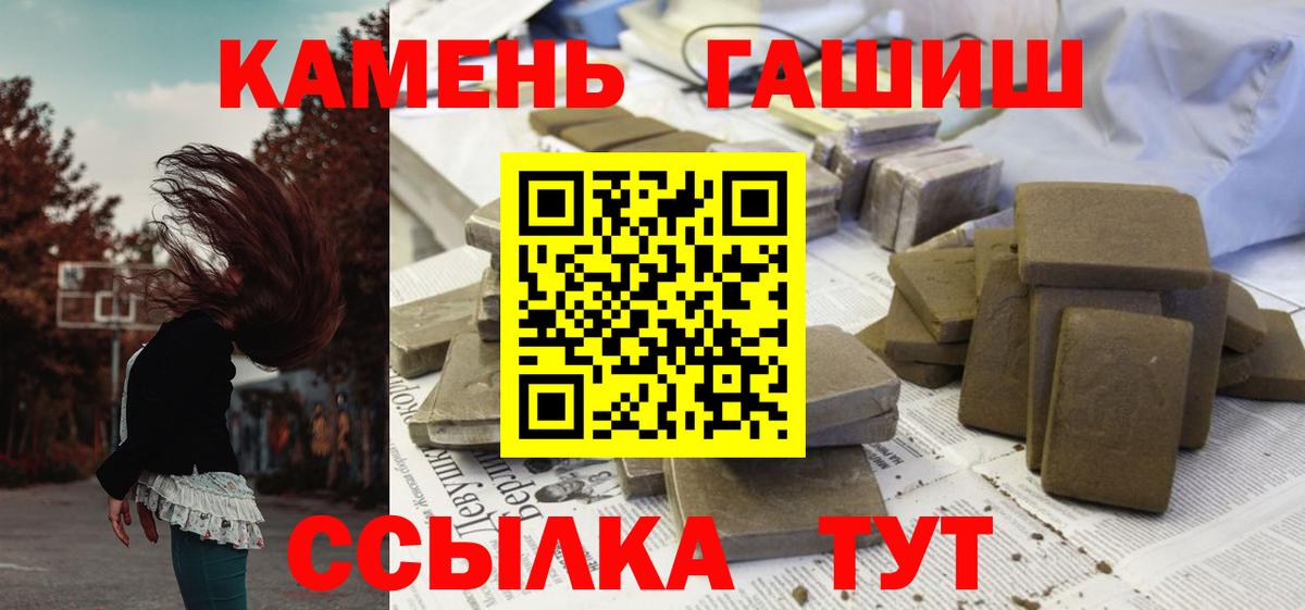 Cocaine  Конопля  МЕФ кристаллы  Протвино  Вейп ТГК  Меф  Вход с VPN 