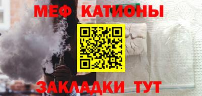 амфетамин Волгодонск