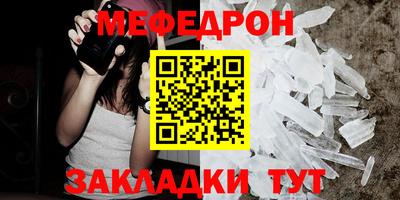 герыч Волжский
