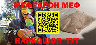 герыч Волжский