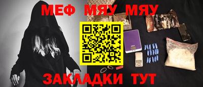 а пвп мука Волжск