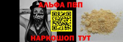 амфетамин Волгодонск