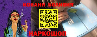 первитин Ставрополь