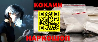 амфетамин Волгодонск