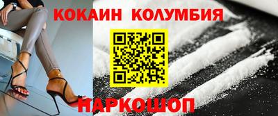 амфетамин Волгодонск