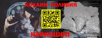 амфетамин Волгодонск