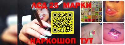 амфетамин Волгодонск