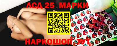 амфетамин Волгодонск