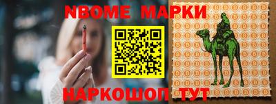 герыч Волжский