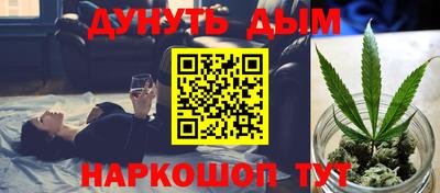 амфетамин Волгодонск