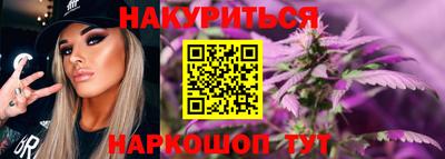 амфетамин Волгодонск