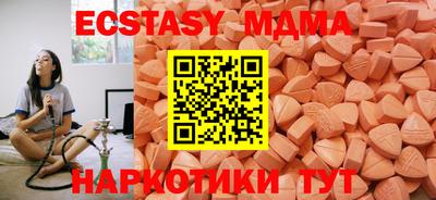 а пвп мука Волжск