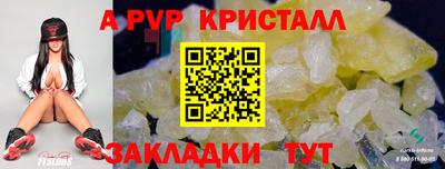 герыч Волжский