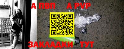 мефедрон мука Старая Купавна