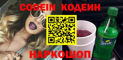 амфетамин Волгодонск