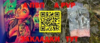 герыч Волжский