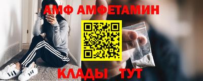а пвп мука Волжск
