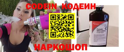 герыч Волжский
