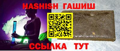 амфетамин Волгодонск