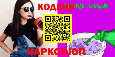 амфетамин Волгодонск