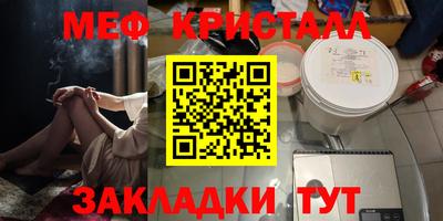 а пвп мука Волжск