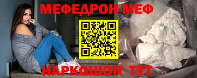 амфетамин Волгодонск