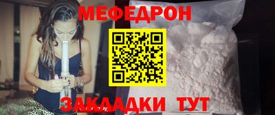 а пвп мука Волжск