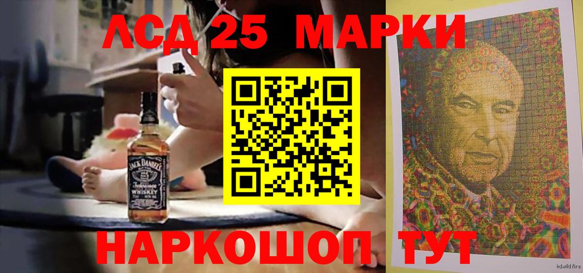 LSD-25 экстази ecstasy  Вход с VPN  Протвино  LSD-25 экстази  ЛСД экстази ecstasy 