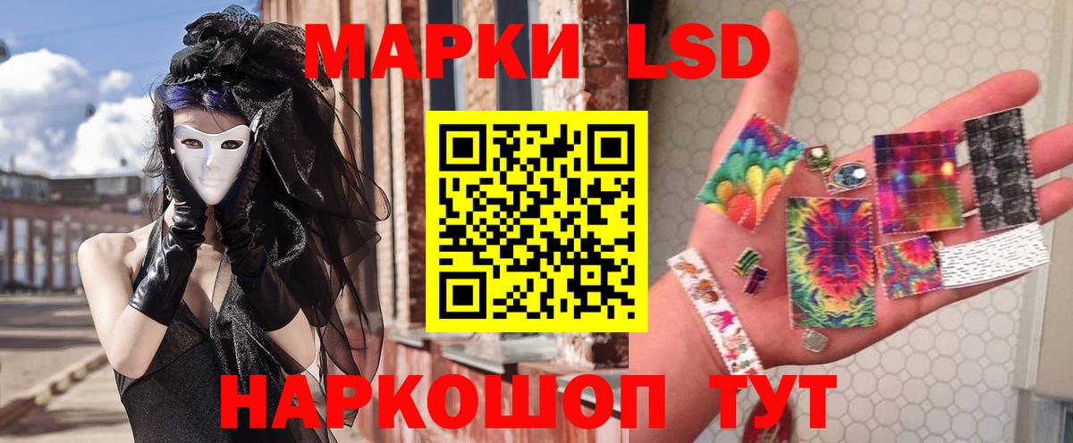 Лсд 25 экстази ecstasy Протвино