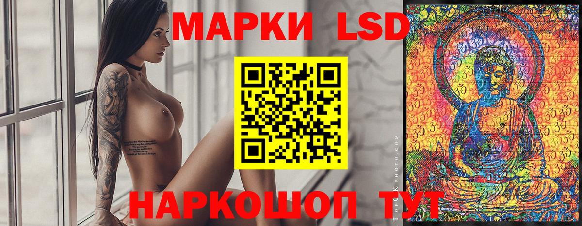 Марки N-bome 1,5мг  Марки N-bome 1,5мг  Марки NBOMe  Вход с VPN  Протвино 