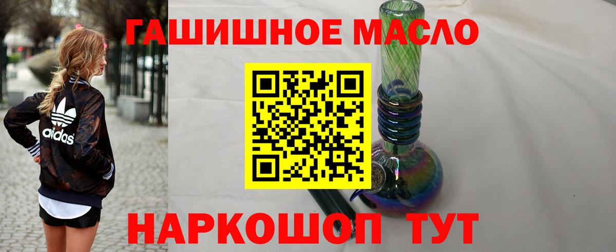 Протвино  ТГК Wax  кракен маркетплейс  Вход с VPN  ТГК вейп с тгк 