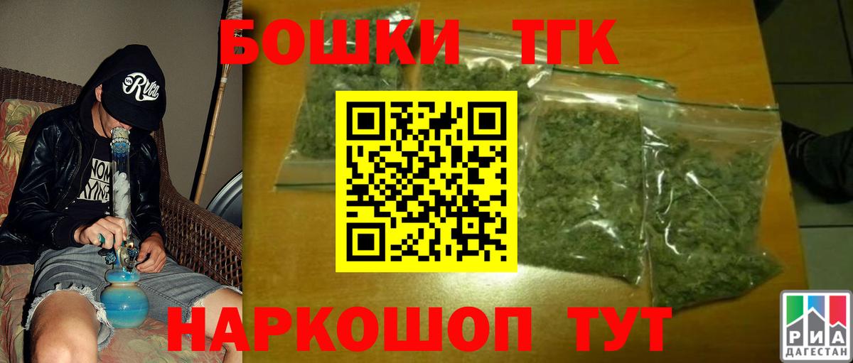 Бошки марихуана SATIVA & INDICA Протвино